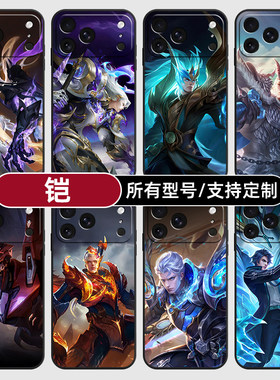 铠王者荣耀凯无双神罪适用苹果17Air16pro手机壳15plus硅胶14promax13E玻12mini璃11SE软X来图XR7P8max定制XS