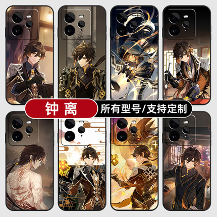 钟离原神二次元动漫适用Realme真我GT7pro手机壳GTneo6SE5turbo玻15硅胶14X13来图10S11PRO+璃12NEO定制70V60