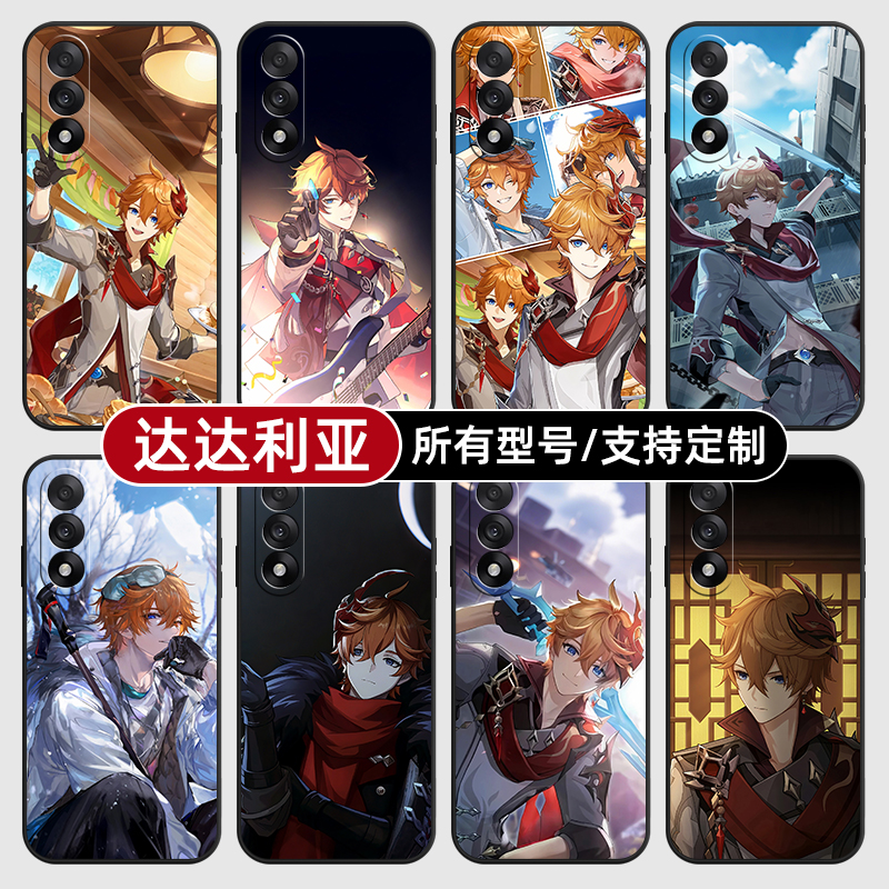 达达利亚原神二次元适用一加Ace5pro手机壳3V2pro硅胶玻1+ace保护套13软12来图定制11R竞速外璃9rt8全包7oppo