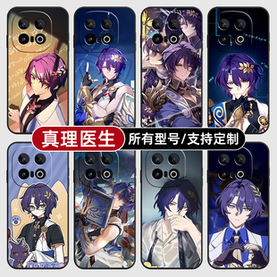 真理医生崩坏星铁3适用iqoo13pro12手机壳11S新款 外10turbo玻硅胶软vivo保护IQOONeo9璃Neo7SE来图Z8X6定制5
