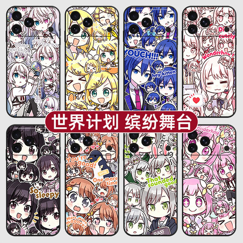 世界计划缤纷舞台初音适用苹果17Air16pro手机壳15plus硅胶14promax13E玻12mini璃11SE软X来图XR7P8max定制XS