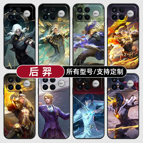 后羿王者荣耀皮肤无双适用红米k90pro80至尊版70手机壳Note15硅胶14C12R玻13pro+来图60E50璃3turbo5定制11T4