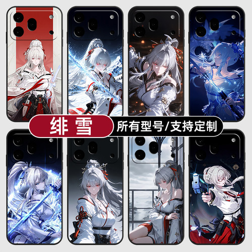 绯雪鸣潮五星角色卡通适用荣耀600手机壳500magic8pro7硅胶400power2win300RT定制80SE90GT玻5X6璃70plus畅玩