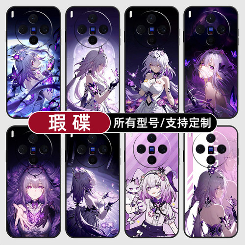 遐蝶崩坏星穹铁道暇碟适用vivoX300PRO手机壳60S30VIVO50硅胶X200ultra100玻18E17软Y600i璃16T15GT19定制500