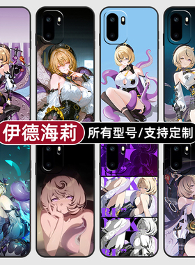 绝区零伊德海莉动漫适用一加Ace6T手机壳15turbo硅胶至尊3V5保护套13软来图12定制11R玻10pro璃9RT8竞速7oppo