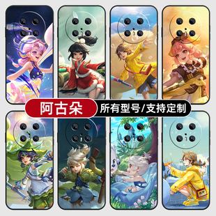 阿古朵皮肤王者荣耀适用华为mate70pro手机壳pura80ultra硅胶P60软HI畅享50玻40璃Nova14SE13S全包12定制Pro+