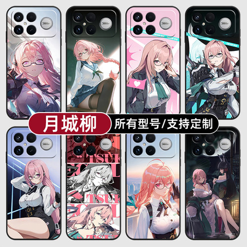 月城柳绝区零游戏卡通适用红米k90pro80至尊版70手机壳Note15硅胶14C12R玻13pro+来图60E50璃3turbo5定制11T4