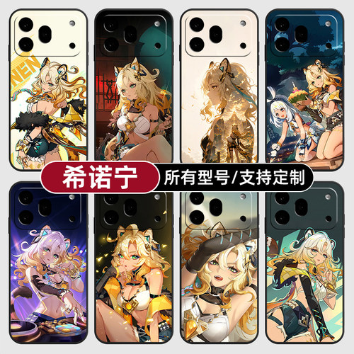希诺宁原神二次元卡通适用荣耀600手机壳500magic8pro7硅胶400power2win300RT定制80SE90GT玻5X6璃70plus畅玩