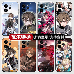 瓦尔特杨崩坏星铁3适用Realme真我GT7pro手机壳GTneo6SE5turbo玻14硅胶13来图12定制10S11PRO+璃9NEO3V60X70