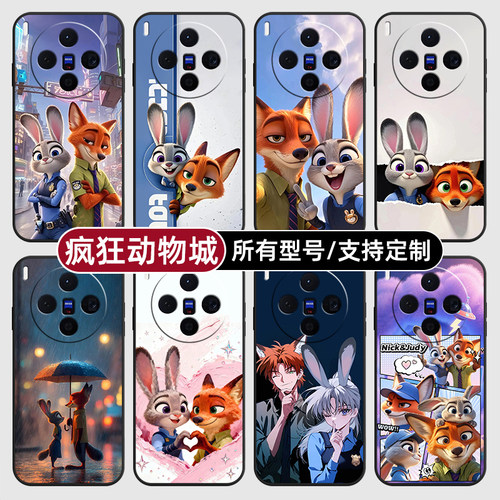 疯狂动物城朱迪尼克兔适用vivoX300PRO手机壳60S30VIVO50硅胶X200ultra100玻18E17软Y600i璃16T15GT19定制500