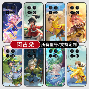 阿古朵皮肤王者荣耀适用iqoo13pro12手机壳11S新款外10turbo玻硅胶软vivo保护IQOONeo9璃Neo7SE来图Z8X6定制5