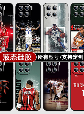 NBA麦迪魔术火篮球衣箭适用小米15手机壳14ultra13硅胶软12pro天玑版11X来图10T9se8保护套3civi4定制1S2黑色
