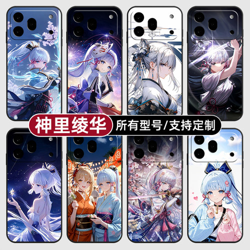 神里绫华原神五星角色适用荣耀600手机壳500magic8pro7硅胶400power2win300RT定制80SE90GT玻5X6璃70plus畅玩