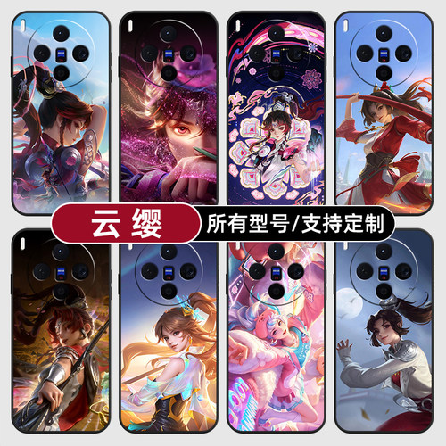 云缨王者荣耀马年限定适用vivoX300PRO手机壳60S30VIVO50硅胶X200ultra100玻18E17软Y600i璃16T15GT19定制500