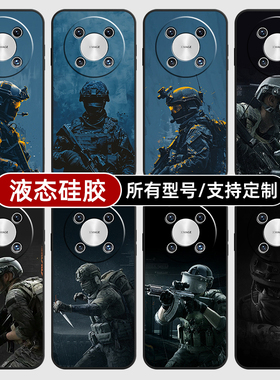 暗区突围射击游戏周边适用华为mate70pro手机壳黑色60pro+新款40E硅胶软30Epro全包Z20X来图定制畅享S50PLUS