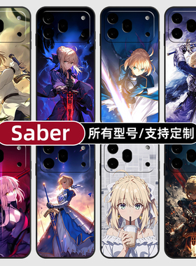 Saber崩坏星穹铁道fat适用荣耀600手机壳500magic8pro7硅胶400power2win300RT定制80SE90GT玻5X6璃70plus畅玩