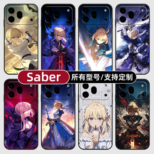 Saber崩坏星穹铁道fat适用荣耀600手机壳500magic8pro7硅胶400power2win300RT定制80SE90GT玻5X6璃70plus畅玩