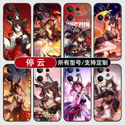 停云崩坏星铁二次元适用vivoS30PRO20手机壳19S18E17玻vivo16T15硅胶软+外10mini12来图定制X200i500璃Y300GT