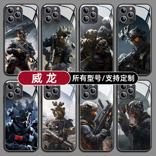 威龙三角洲行动红皮手机壳适用苹果17pro华为mate80pura70P荣耀500magic8小米红K90玻璃vivo硅胶oppo一加IQOO