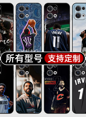 凯里欧文NBA篮球衣小牛适用oppoReno13pro手机壳oppo硅胶软Reno11K12X7SE9X8S来图Find定制5A3i6全包10pro+