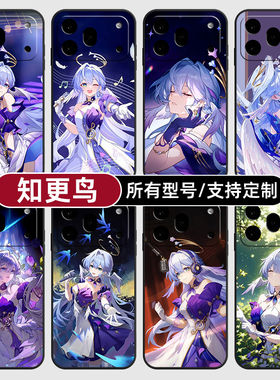 知更鸟崩坏星穹铁道适用荣耀600手机壳500magic8pro7硅胶400power2win300RT定制80SE90GT玻5X6璃70plus畅玩