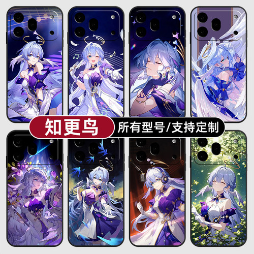 知更鸟崩坏星穹铁道适用荣耀600手机壳500magic8pro7硅胶400power2win300RT定制80SE90GT玻5X6璃70plus畅玩