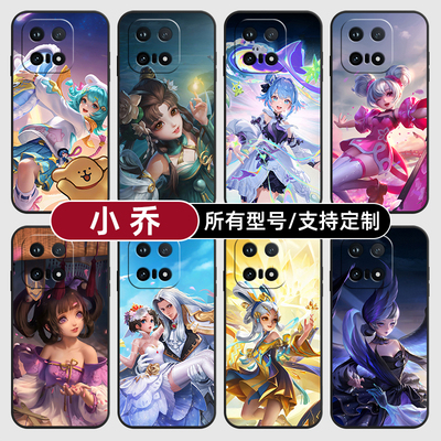 小乔王者荣耀皮肤无双适用iqoo15T13pro手机壳12S硅胶Z11turbo玻软vivo保护IQOONeo10璃9Neo7U3来图8X6+定制5