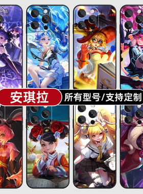 安琪拉酷洛米王者荣耀适用苹果17Air16pro手机壳15plus14promax13E玻12mini璃11SE硅胶MAX软XR7P8max定制XS6S