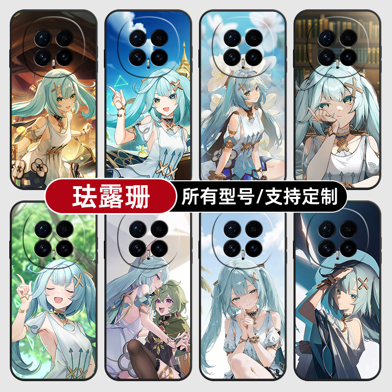 珐露珊怯原神二次元适用荣耀magic8pro7手机壳400硅胶300power200定制80SE90GT100玻X70畅玩60plus50璃6PLAY5