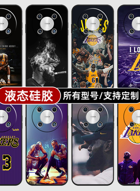 詹姆斯湖人NBA篮球星衣适用华为mate70pro手机壳黑色60pro+新款40E硅胶软30Epro全包Z20X来图定制畅享S50PLUS