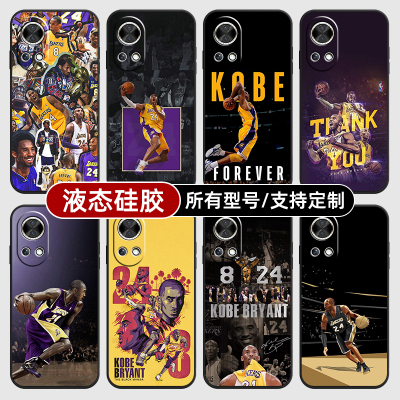 湖人科比NBA篮球衣液态适用华为nova13pro手机壳12活力版11Ultra来图定制10SE硅胶软7i9Z8全包5T4E3hi智选6黑