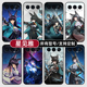 星见雅绝区零二次元 适用荣耀500手机壳magic8pro7硅胶400power2win300RT定制80SE90GT200玻X70畅玩6plus100璃