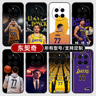 东契奇湖人队球衣玻璃适用荣耀magic7pro6手机壳300硅胶软200来图100定制5X50GT30iV40男生女4全包Play9C8T3