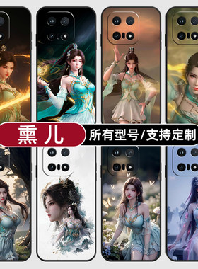 古熏儿斗破苍穹国漫动适用iqoo15T13pro手机壳12S硅胶Z11turbo玻软vivo保护IQOONeo10璃9Neo7U3来图8X6+定制5