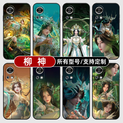 完美世界柳神妈石昊玻璃适用华为nova13pro手机壳12活力版11Ultra来图定制10SE硅胶软7i9Z8全包5T4E3hi智选6