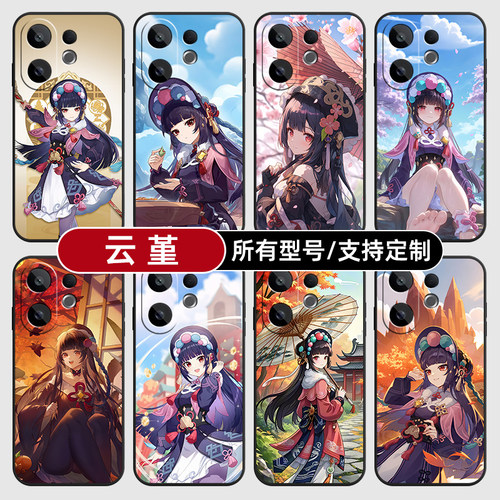 云堇原神二次元卡通适用vivoX300PRO手机壳S30VIVO20硅胶100X200ultra19玻18E17软Y500璃16T15GT定制mini12i