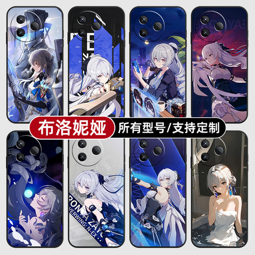 布洛妮娅崩坏星铁3适用红米k90pro80至尊版70手机壳Note15硅胶14C12R玻13pro+来图60E50璃3turbo4定制S11T10
