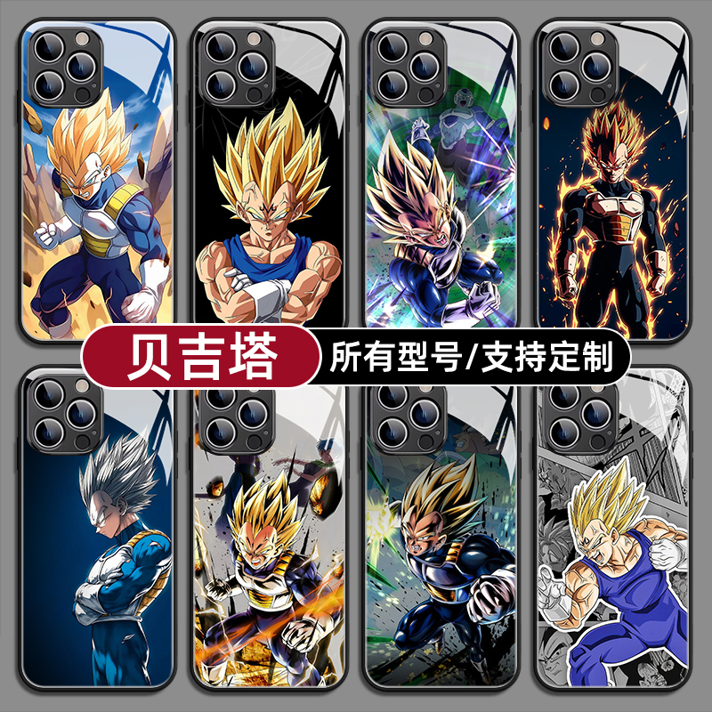 贝吉塔七龙珠日动漫手机壳适用苹果17pro华为mate80pura70P荣耀500magic8小米红K90玻璃vivo硅胶oppo一加IQOO