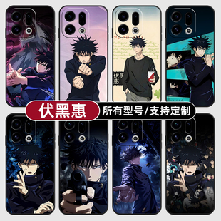 伏黑惠咒术回战动漫适用OPPOFindx9pro手机壳Reno15PRO+硅胶K14Turbo13X7Ultra12C软6S玻5A定制oppo璃Find8S+