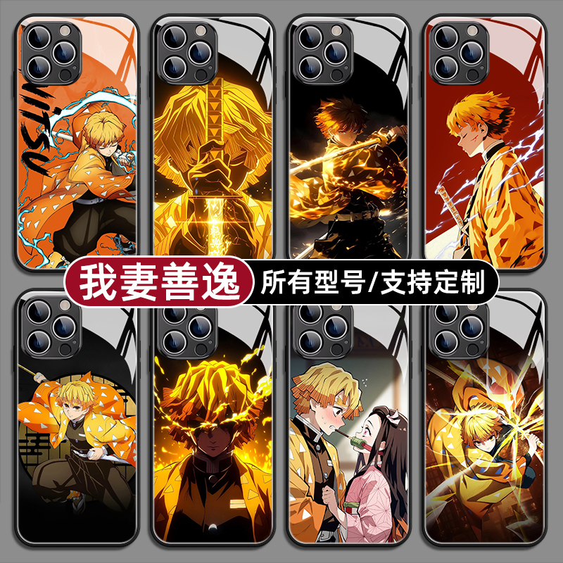 我妻善逸鬼灭之刃16手机壳适用苹果17pro华为mate80pura70P荣耀500magic8小米红K90玻璃vivo硅胶oppo一加IQOO