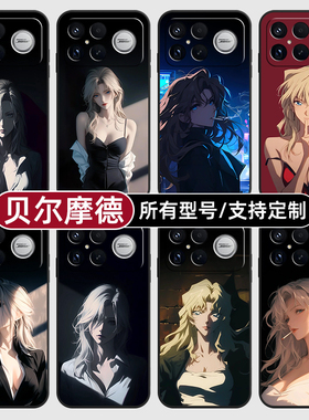 贝尔摩德名侦探柯南适用红米k90pro80至尊版70手机壳Note15硅胶14C12R玻13pro+来图60E50璃3turbo4定制S11T10