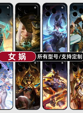 女娲王者荣耀皮肤补天适用荣耀600手机壳500magic8pro7硅胶400power2win300RT定制80SE90GT玻5X6璃70plus畅玩