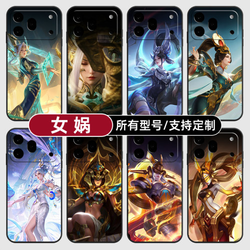 女娲王者荣耀皮肤补天适用荣耀600手机壳500magic8pro7硅胶400power2win300RT定制80SE90GT玻5X6璃70plus畅玩