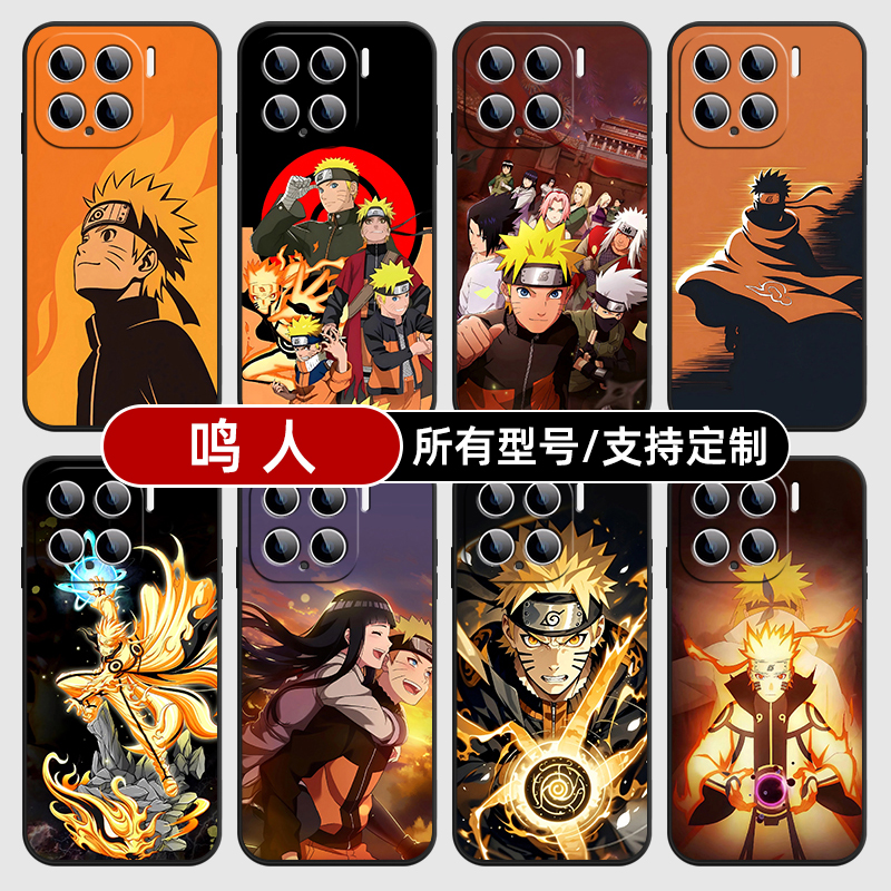 鸣人火影忍者九尾仙适用小米15手机壳14ultra13硅胶软12pro天玑版11X来图10T玻9se8保护套civi5璃4定制1S2外3