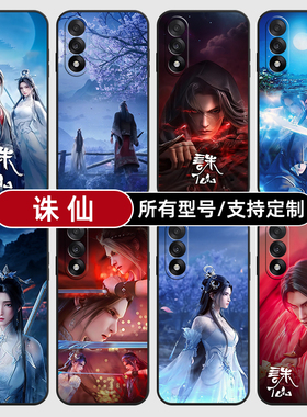 诛仙陆雪琪张小凡白适用一加Ace5pro手机壳3V2pro硅胶玻1+ace保护套13软12来图定制11R竞速外璃9rt8全包7oppo