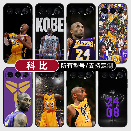 科比湖人队球衣NBA适用荣耀500手机壳magic8pro7硅胶400power2win300RT定制80SE90GT200玻X70畅玩6plus100璃