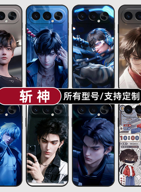 斩神林七夜安鲫鱼适用荣耀500手机壳magic8pro7硅胶400power2win300RT定制80SE90GT200玻X70畅玩6plus100璃