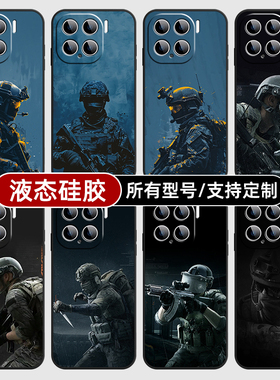 暗区突围射击游戏周边适用小米15手机壳14ultra13硅胶软12pro天玑版11X来图10T9se8保护套3civi4定制1S2黑色