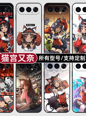 猫宫又奈绝区零卡通适用荣耀500手机壳magic8pro7硅胶400power2win300RT定制80SE90GT200玻X70畅玩6plus100璃