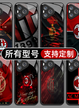 AC米兰俱乐部队徽标志适用华为Pura70Ultra手机壳P60ART保护套mate50pro玻璃壳40Pro+来图定制30E20全包黑色